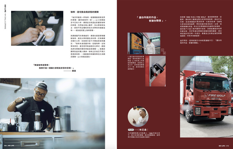 ISUZU「車主誌」意外的好看👍