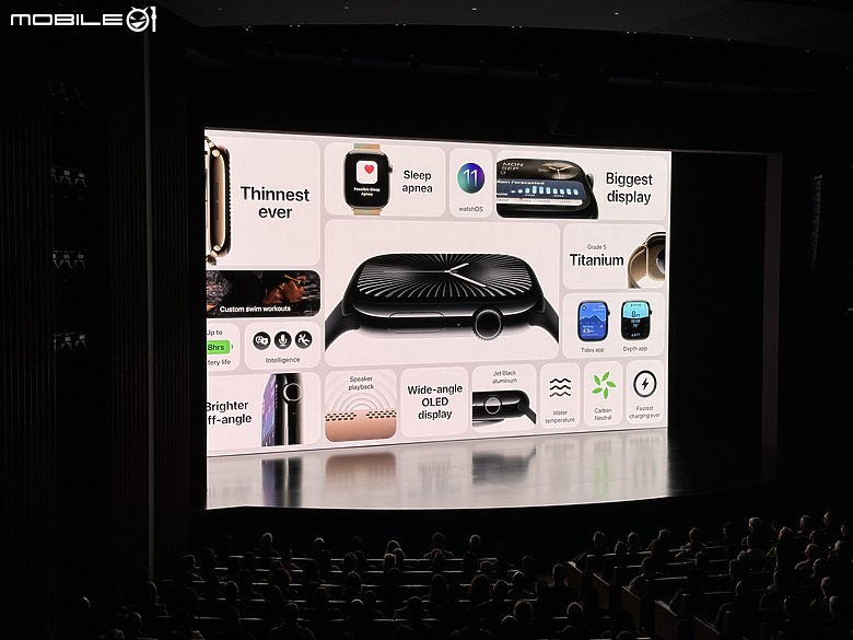 蘋果發表會周邊直擊|不僅新色、Apple Watch 10大螢、AirPods 4也來主動式抗噪!