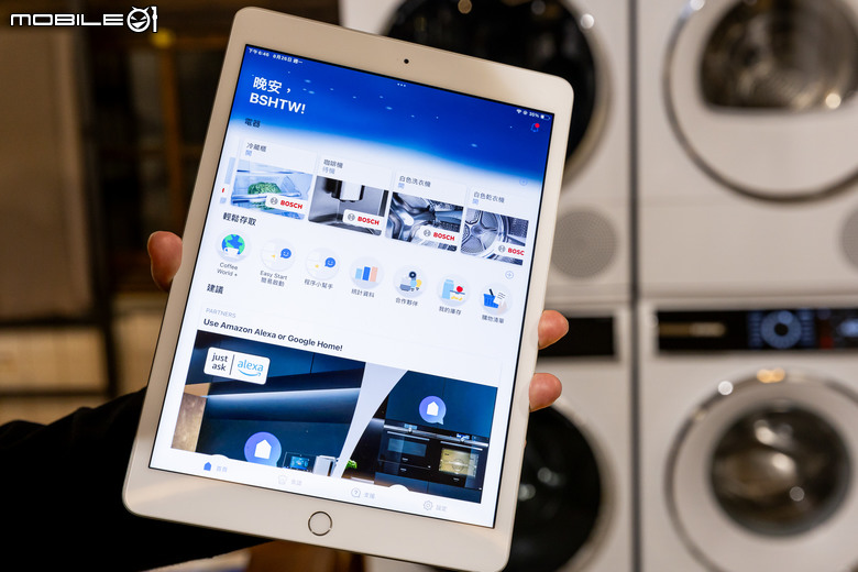 BOSCH 三效極淨洗脫烘洗衣機,45min 完成衣服極速洗脫烘的神救援!