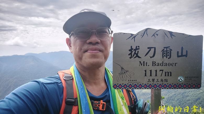 [郊山走走] 一個人的山林｜走走三山一峰的烏來三山