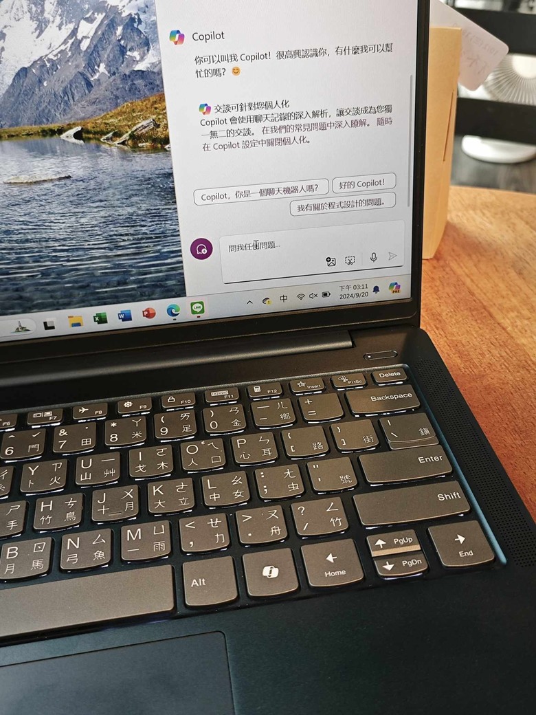 開箱聯想LENOVO IdeaPad Slim 5 文書機(藍)