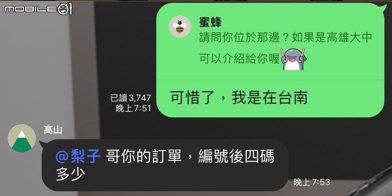 點我看大圖 被納智捷n7專屬行銷顧問罵了,對不起我錯了
