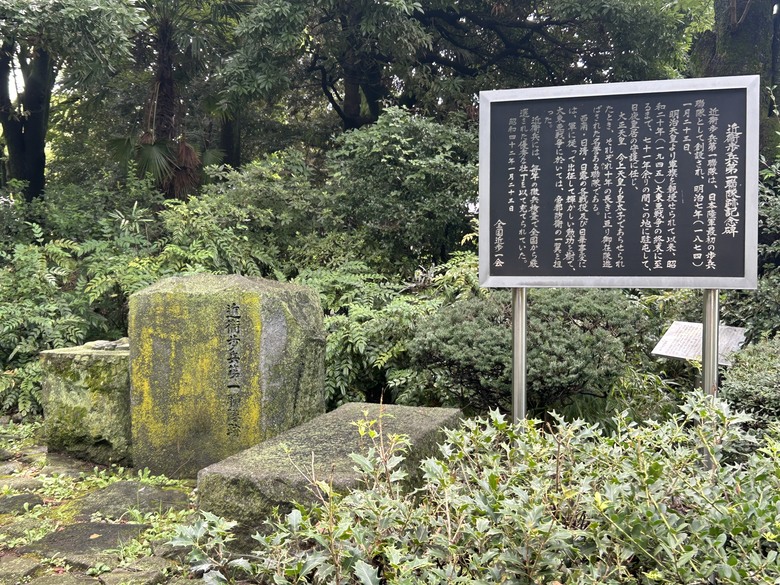 騎 單 車 遊 東 京 ( 上 )