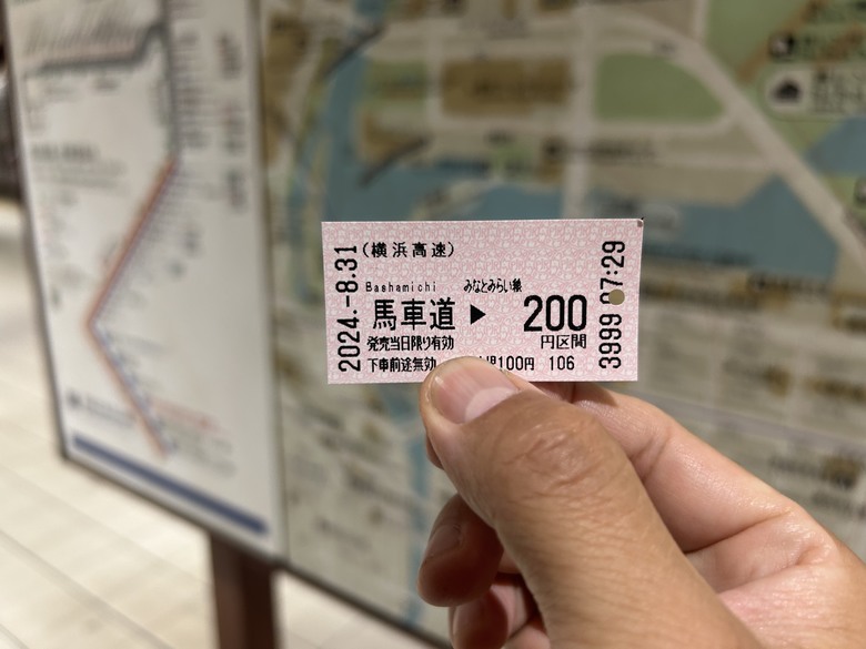騎 單 車 遊 東 京 ( 上 )