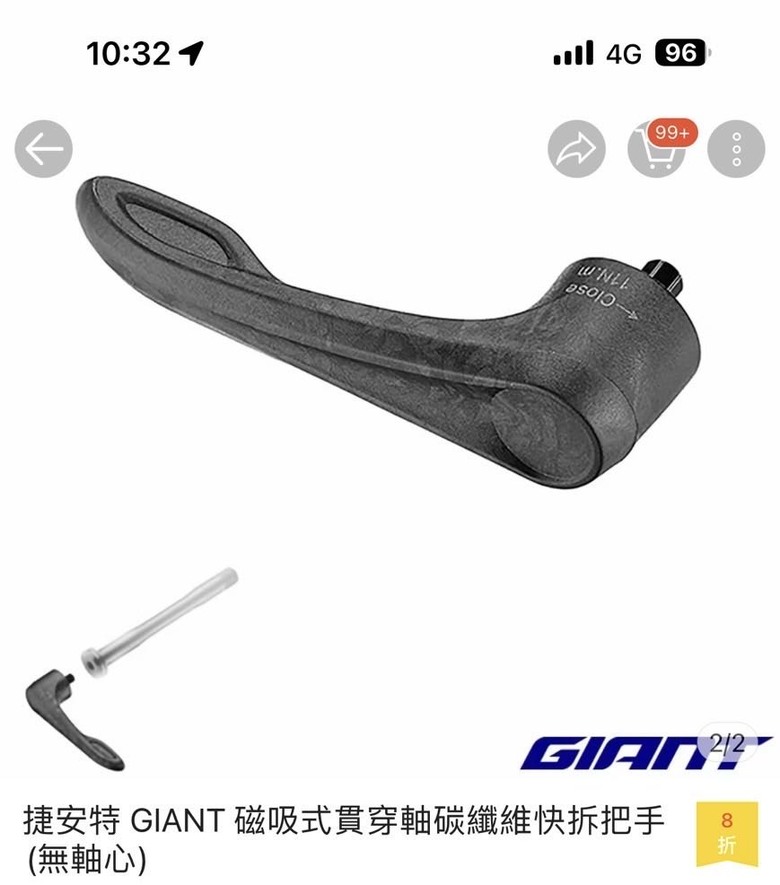 車輪怎麼拆？
