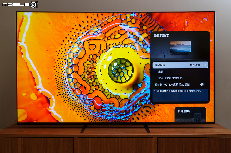 SONY BRAVIA 7 體驗報告｜Mini LED 搭 XR 認知智慧處理器造就均衡影音娛樂