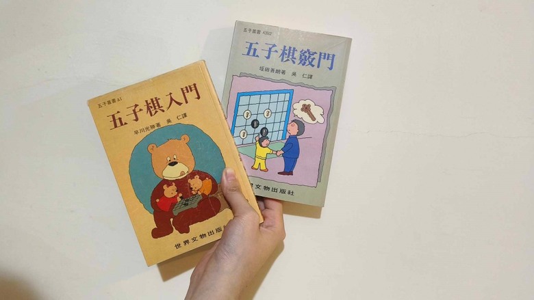 重聽舊歌、重看老片︰為何同樣的興趣在不同年齡有不同的體會?