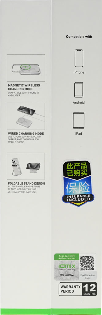 IDMIX Q10 Pro II磁吸無線充行動電源開箱