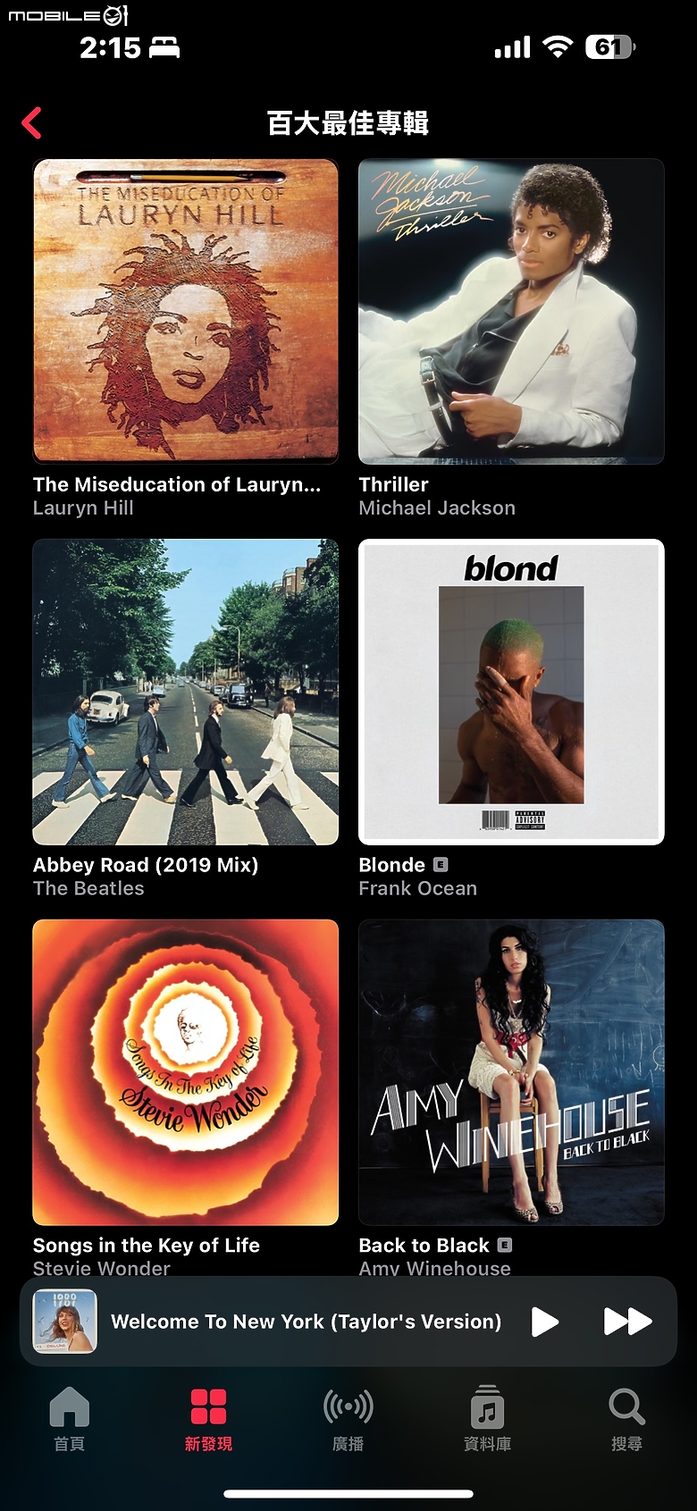 【新訊】Apple Music 推出全新「觸覺回饋音樂」功能 讓音樂更“動”聽！