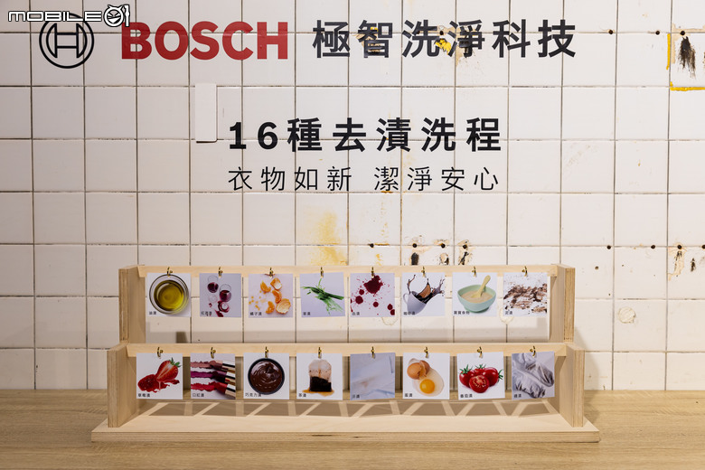 BOSCH 三效極淨洗脫烘洗衣機,45min 完成衣服極速洗脫烘的神救援!