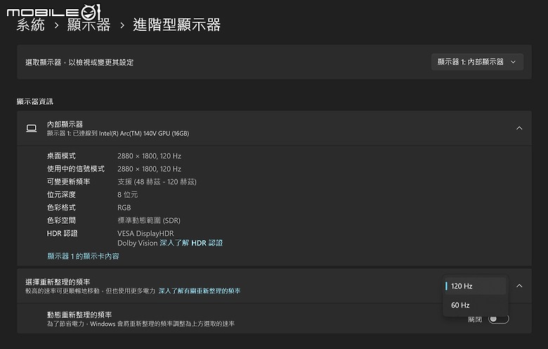 ASUS Zenbook S 14 (UX5406) 體驗|Intel Core Ultra Series 2 助攻超強續航!
