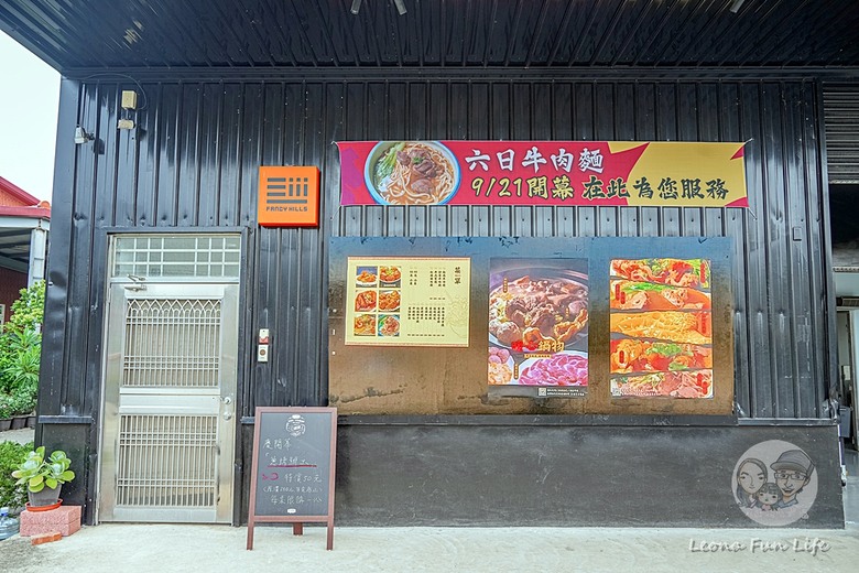 潭子新店|六日牛肉麵-田園小路上隱藏版美食，假日限定牛肉麵店!!
