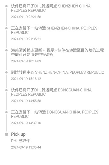 請問大家會在大疆官網購買商品嗎?