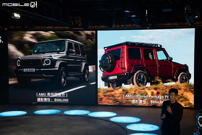 氣勢、內容、細節都很到位！Mercedes-Benz全新G-Class發表會採訪紀實！