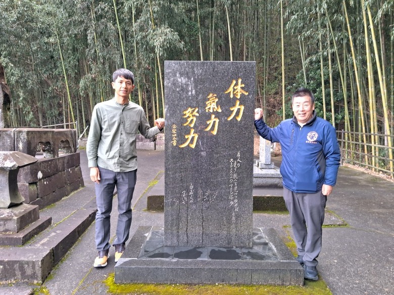 玉名市-金栗四三馬拉松郊遊