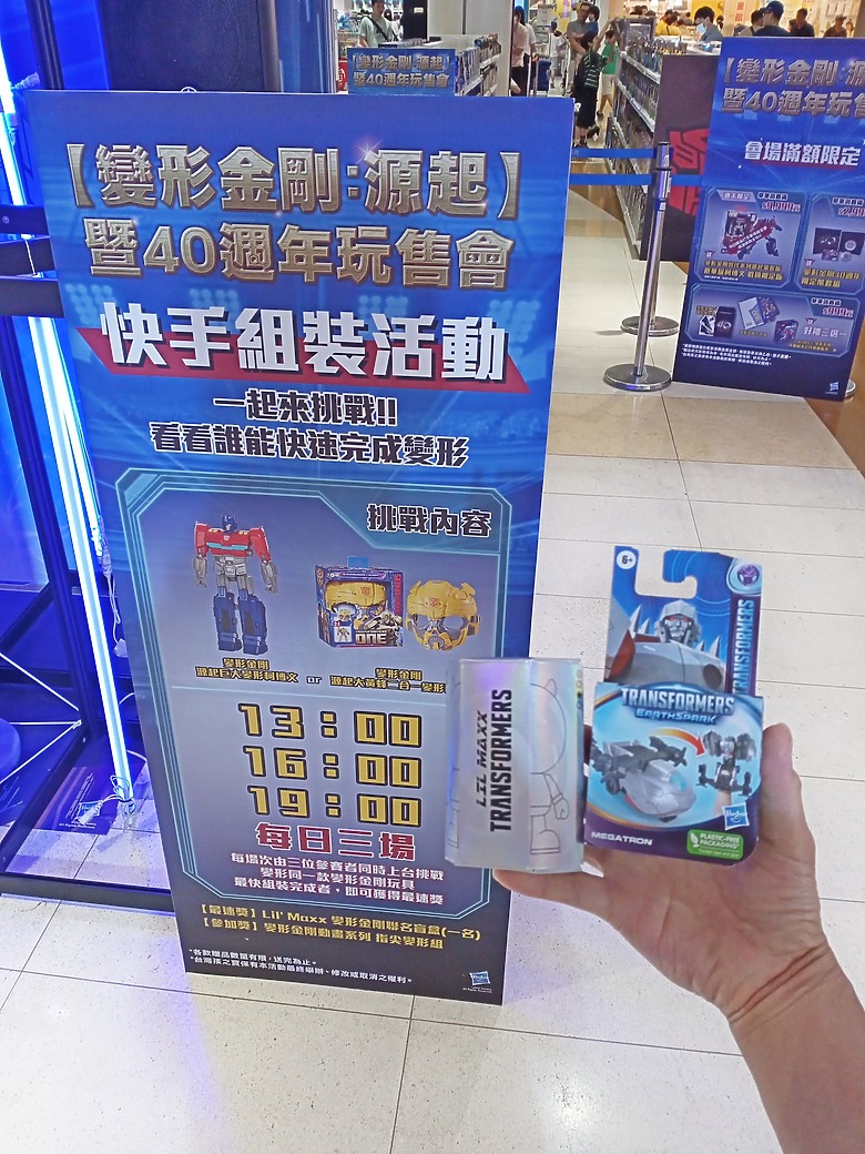 萬代組裝模型巡迴特展高雄場