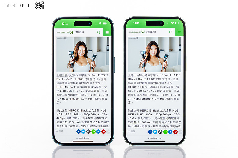iPhone 16、iPhone 16 Pro Max測試｜重點一次了解！ft.iPhone15系列
