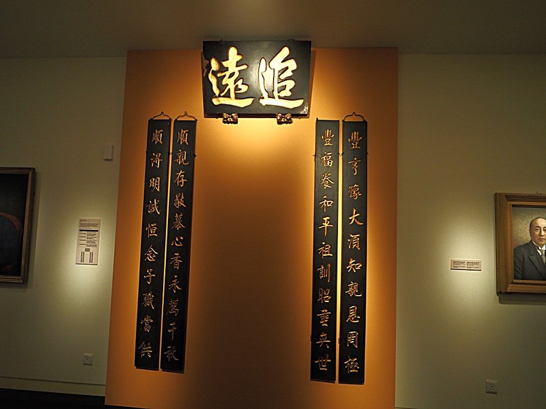 新加坡國家博物院(National Museum of Singapore)、土生華人博物館(Peranakan Museum)、善牧主教座堂(Cathedral of the Good Shepherd)、讚美廣場(CHIJMES Hall),還有地鐵勞明達站附近的土司工坊 — 赤道三國文化休閒行旅 之 新加坡篇 第六回 博物館規劃區(Museum Planning Area)