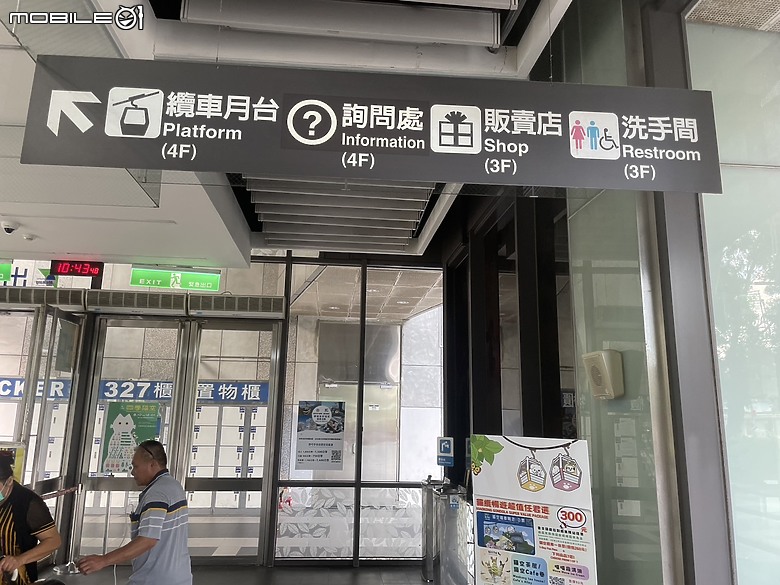 點我看大圖 探索高空與風景的交織—貓空水晶車廂之旅