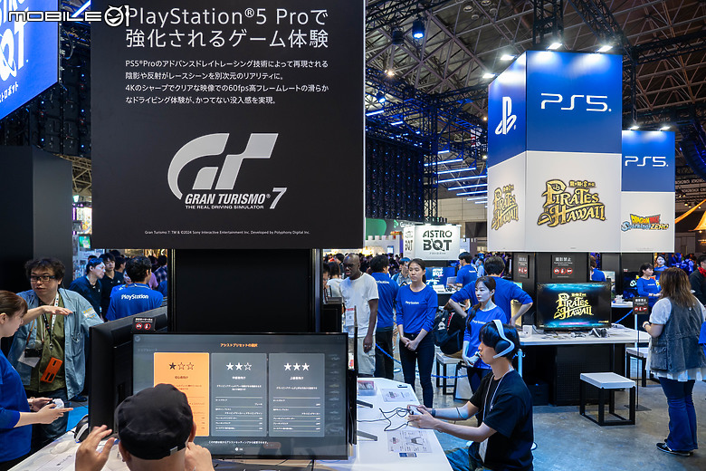 東京電玩展 PS5 Pro 動手玩，PlayStation 30 週年限定系列同步亮相！