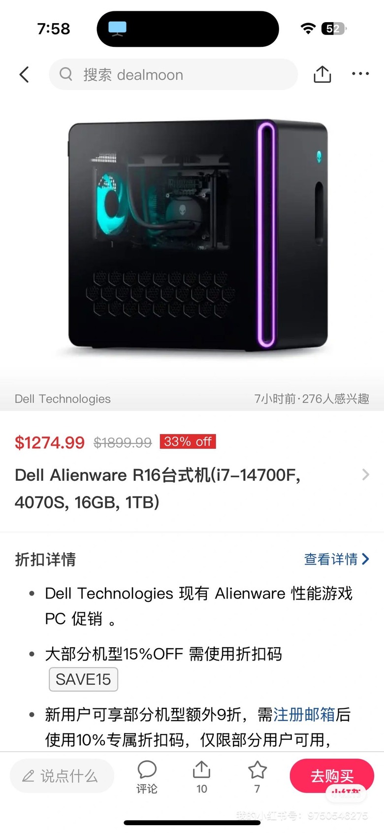 二选一，大家帮忙给一些意见
