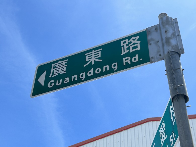 輕 鬆 騎 遊 台 東 ( 下 集 ) 美 食 篇