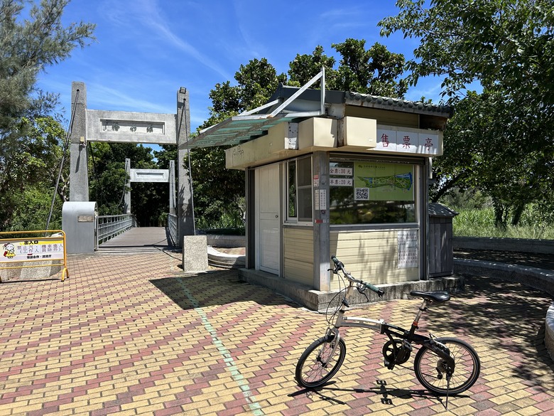 輕 鬆 騎 遊 台 東 ( 下 集 ) 美 食 篇