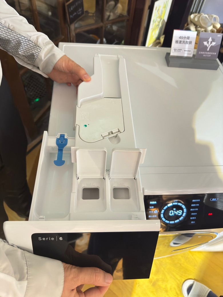 『2024 Bosch 體驗會心得』 三效極淨洗脫烘洗衣機 | 捷淨新品發表會
