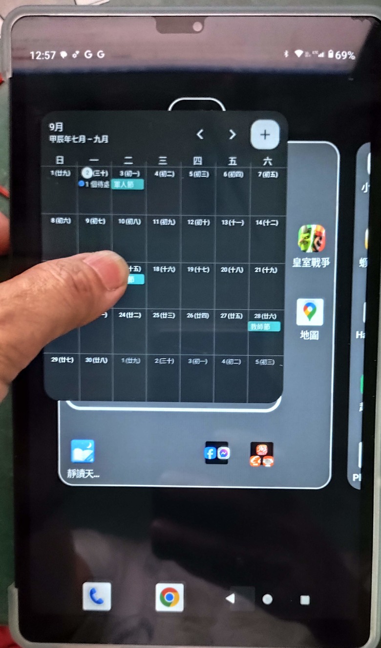台電 M50MINI 平板開箱 亂開，隨便看 8.7吋