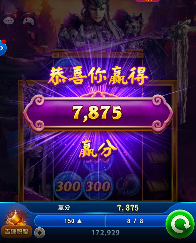 最近看到遊戲有跟霹靂的素還真合作