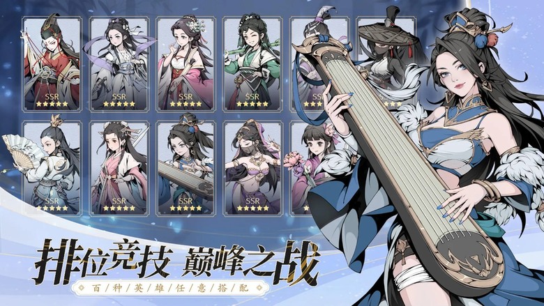 《雪刀群俠傳》 9月13日 開啟測試 武俠策略放置 體驗金庸武俠世界 開啟江湖傳奇 | 重回武林世界 全門派陣容搭配 佛系掛機 策略放置 結識專屬自己的獨門俠客