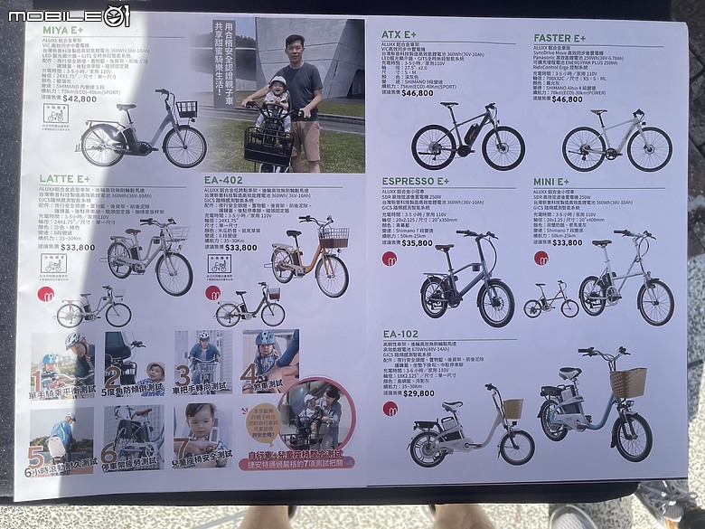 台北意外驚喜都市秘境 I 文化探索之旅與E-bike體驗