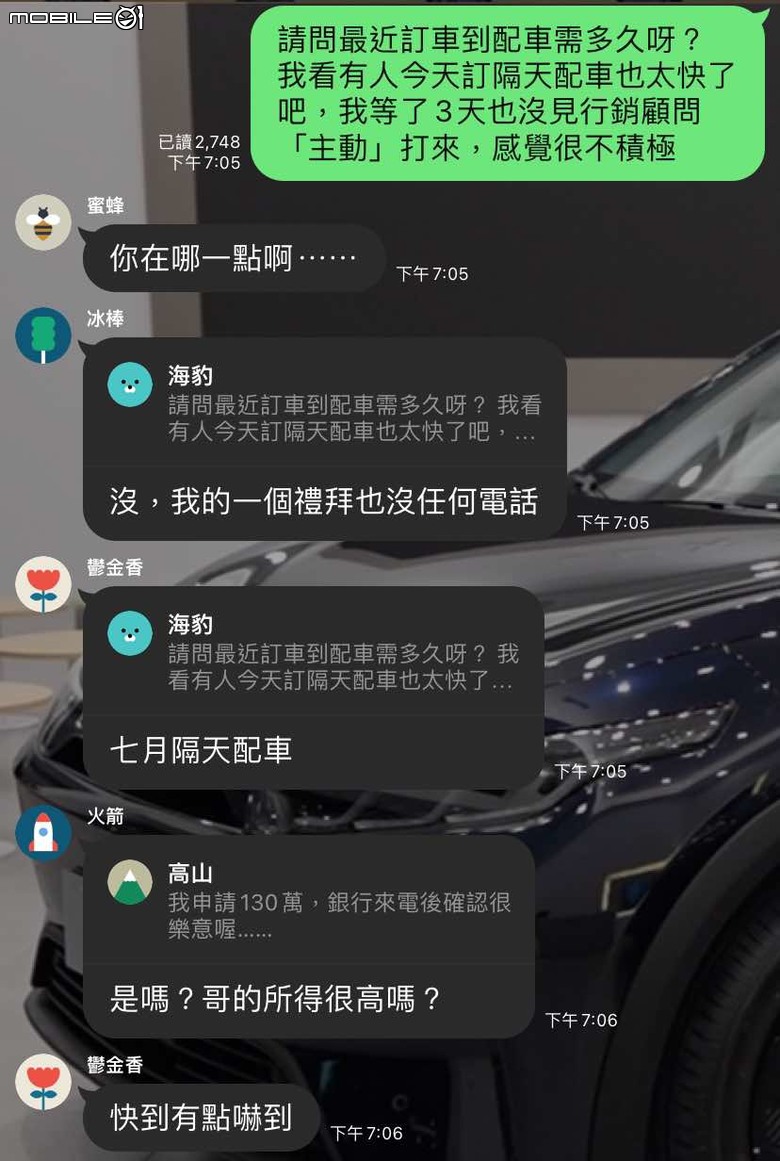 點我看大圖 被納智捷n7專屬行銷顧問罵了,對不起我錯了