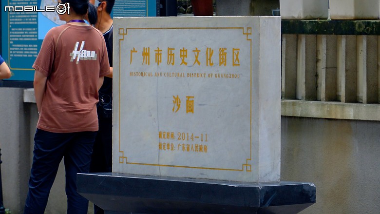 點我看大圖 羊城拾翠|廣州沙面