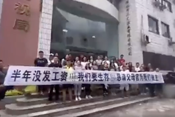 分析:民眾抗議醞釀社會火山 危及中共政權