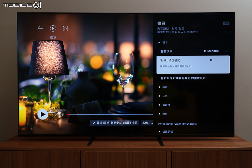 SONY BRAVIA 7 體驗報告｜Mini LED 搭 XR 認知智慧處理器造就均衡影音娛樂