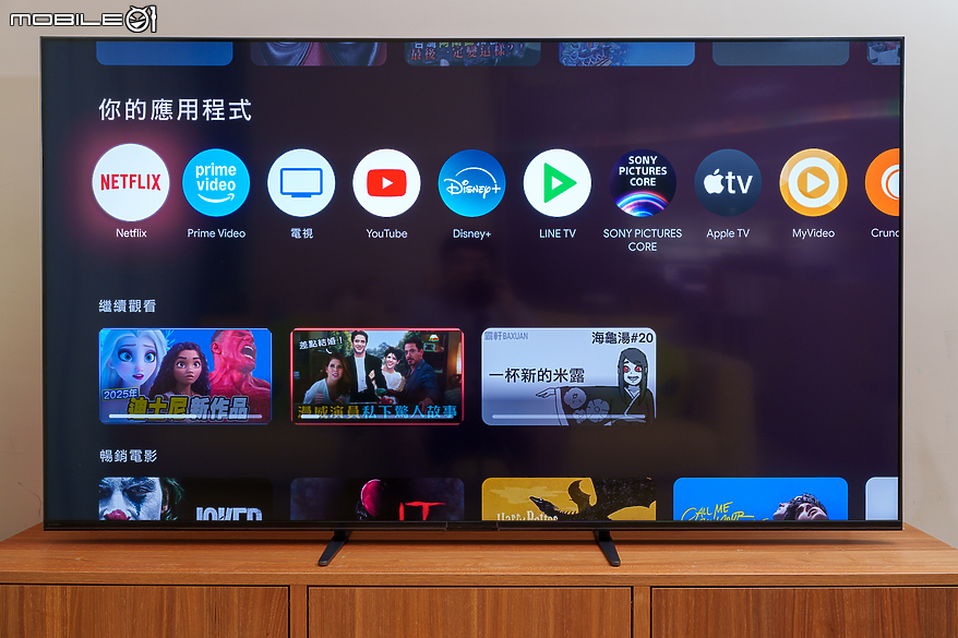 SONY BRAVIA 7 體驗報告｜Mini LED 搭 XR 認知智慧處理器造就均衡影音娛樂