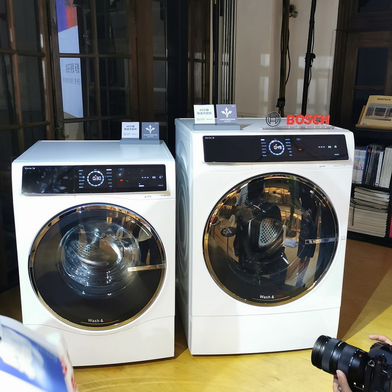 Bosch 體驗會 - 三效極淨洗脫烘洗衣機,45分鐘 搞定髒衣物。