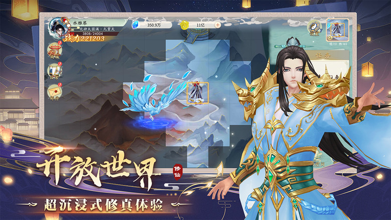 《暴風要塞》 預計 9月30日 正式上線 自由探索 開放修仙世界 | 資源收集、迷宮關卡、卡牌組合 野外事件、奇遇故事、野外BOSS、副本、支線故事 | 五行元素 結合功法+神通+裝備法寶+靈獸