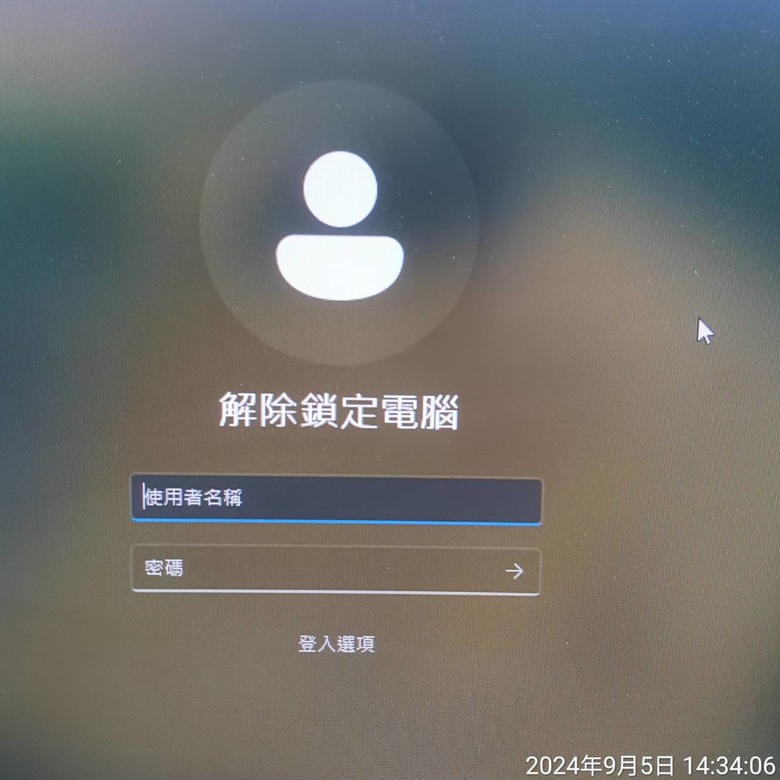 [已解決]win11開機預設輸入法為英文,但螢幕保護輸入法為中文,如何改為英文?