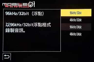 Panasonic GH7 評測報告|導入 ProRes RAW 內錄與 32-bit 浮點錄音、錄影收音規格大躍進!