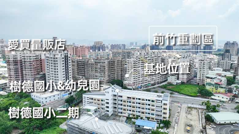 點我看大圖 🌟 南區【精銳 曜精銳】走路到綠線捷運大慶站(雙鐵共構) 超高大樓 市區機能增值宅 空拍分享