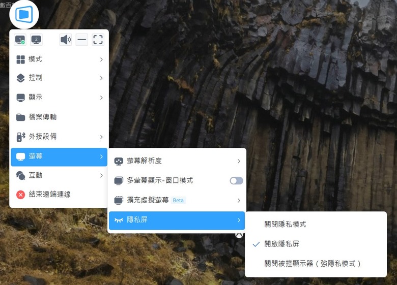 點我看大圖 市面上延遲最低!遠端連線軟體DESKIN體驗分享
