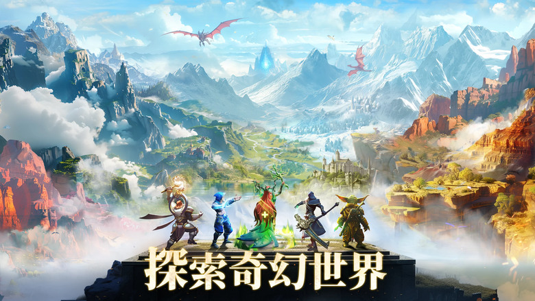 《Ace Alliance》 王牌聯盟 西方奇幻史詩 3D 團隊戰術 RPG | 探索奇幻世界 精緻的3D建模 百萬字原創故事情節 語音搭配 | 高品質英雄卡牌 人類、矮人、不死族、高等精靈、魅魔