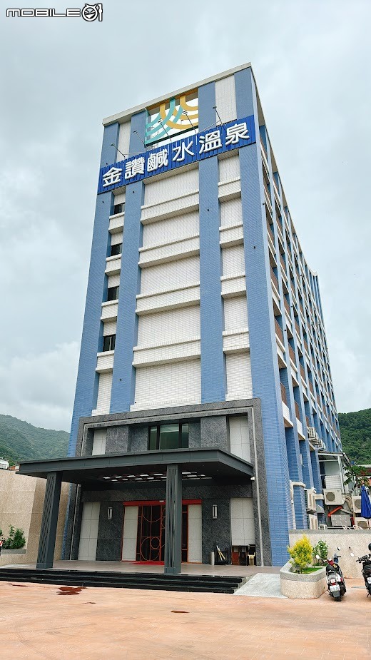 台東金崙兩天一夜遊飯店分享