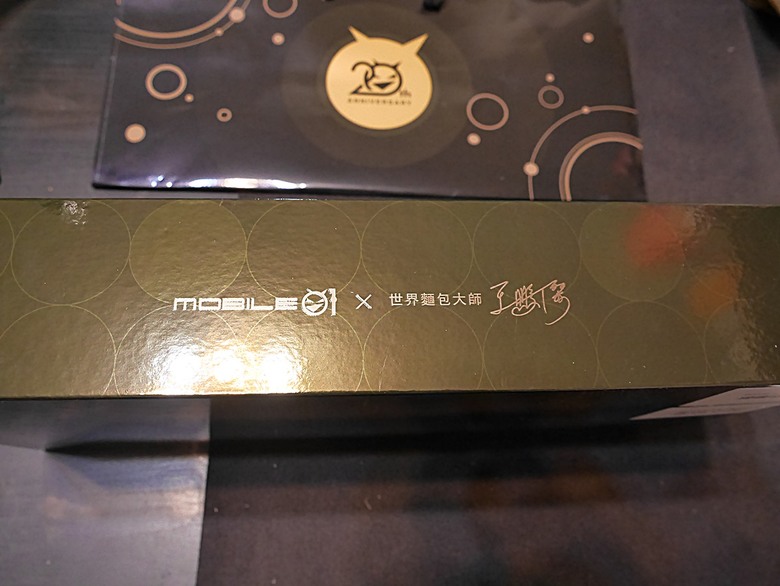 2024年 Mobile01 20週年紀念 x 王鵬傑 中秋禮盒開箱