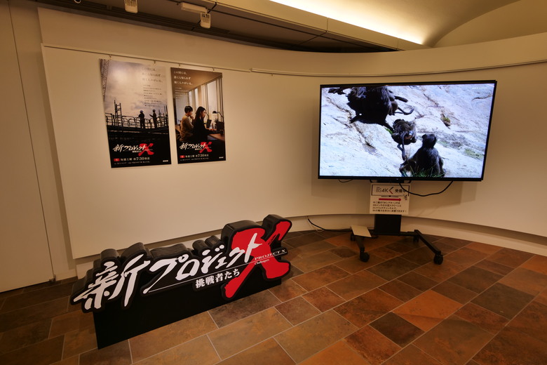 廣電從業人員可以去看看的地方 NHK放送博物館