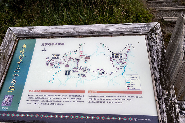 點我看大圖 二度登頂-用另一個角度看庫哈諾辛山