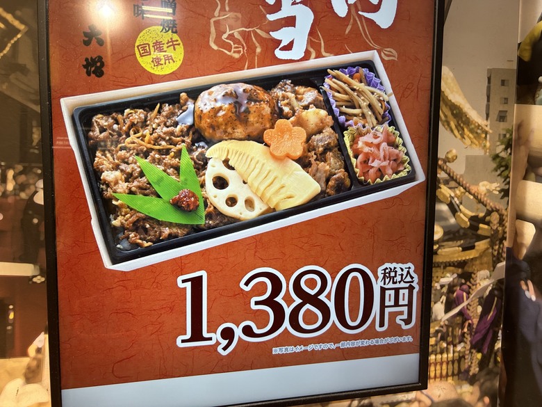 騎 單 車 遊 東 京 ( 上 )