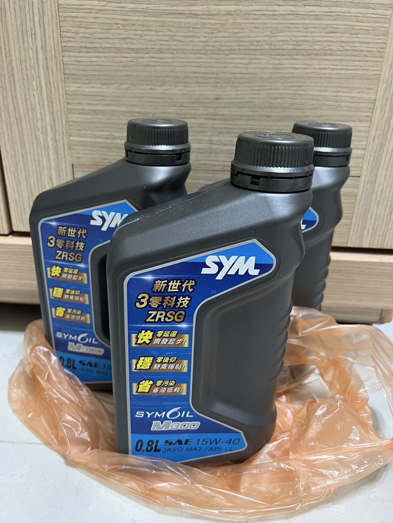 買到SYM JET SL車王 part 2(9/21新貼文,即將第五度進廠)
